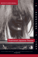 Traditional Japanese Theater: An Anthology of Plays