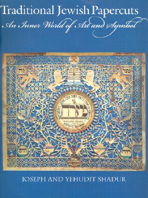 Traditional Jewish Papercuts: Restoration and Renewal in a Throwaway Age - Shadur, Joseph, and Shadur, Yehudit