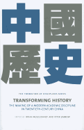 Transforming History: The Making of a Modern Academic Discipline in Twentieth-Century China