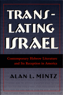 Translating Israel: Contemporary Hebrew Literature and Its Reception in America