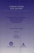 Translations/Transformations: Gender and Culture in Film and Literature East and West