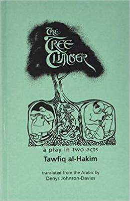 Tree Climber: A Play in Two Acts - Johnson-Davies, Denys (Translated by), and Rhakeim, Tawfeiq, and Al-Hakim, Tawfiq