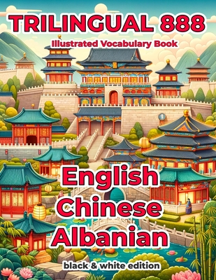 Trilingual 888 English Chinese Albanian Illustrated Vocabulary Book: Help your child become multilingual with efficiency - Mai, Qing