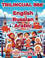 Trilingual 888 English Russian Arabic Illustrated Vocabulary Book: Help your child become multilingual with efficiency