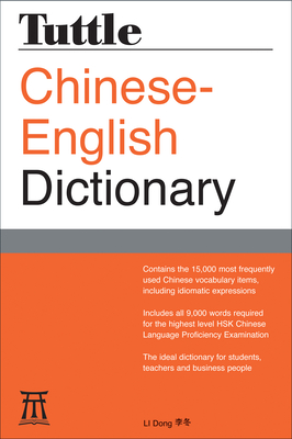 Tuttle Chinese-English Dictionary: [Fully Romanized] - Dong, Li