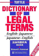 Tuttle Dictionary of Legal Terms English Japanese, Japanese English