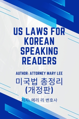 U.S. Laws for Korean Speaking Readers - Lee, Mary