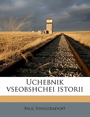 Uchebnik vseobshchei istorii - Vinogradoff, Paul