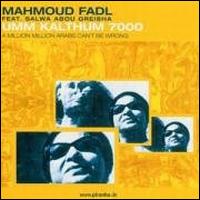 Umm Kalthum 7000 - Mahmoud Fadl