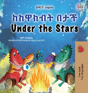 Under the Stars (Amharic English Bilingual Kids Book)