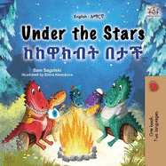 Under the Stars (English Amharic Bilingual Kids Book)