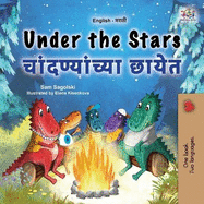 Under the Stars (English Marathi Bilingual Kids Book)