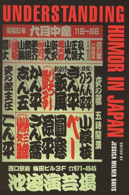 Understanding Humor in Japan - Davis, Jessica Milner (Editor)