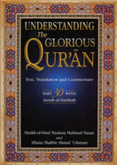 Understanding the Glorious Quran: Text, Translation and Commentary Part 30 with Surah Al-Fatihah