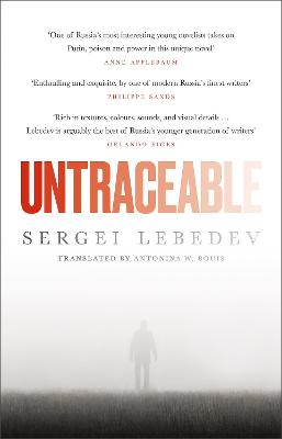 Untraceable - Lebedev, Sergei, and Bouis, Antonina W. (Translated by)