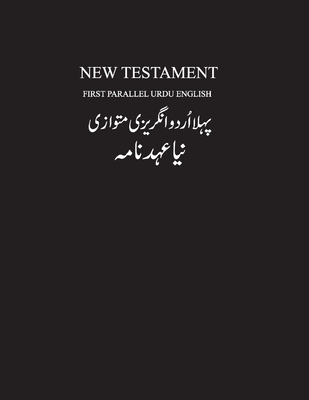 Urdu-English New Testament - Holy Bible Foundation (Revised by)