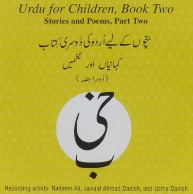 Urdu for Children, Book II, CD Stories and Poems, Part Two: Urdu for Children, CD - Alvi, Sajida