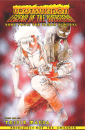 Urotsukidoji: Demon Hungers Bk. 4: Legend of the Overfiend