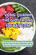 Vng Quanh Th Gii Trong 100 Bt COm