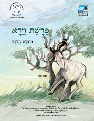 Vayera (Hebrew): Student Version - Cet-Le Team