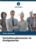 Verhaltenskonomie im Gastgewerbe