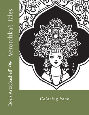 Verotchka's Tales: Coloring book - Guido, Monica (Editor), and Artzybasheff, Boris