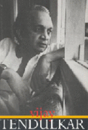 Vijay Tendulkar