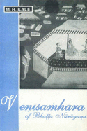 Vinisamhara of Bhatta Narayana - Kale, Moreshwar Ramchandra (Editor)