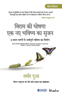 Viram KI Ghoshna: Ek Naye Bhavishya Ka Srijan, 6 Saral Charno Se Arthpurna Bhavishya Ka Nirman