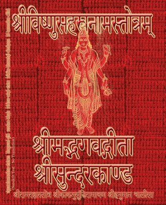 Vishnu-Sahasranama-Stotram, Bhagavad-Gita, Sundarakanda, Ramaraksha-Stotra, Bhushundi-Ramayana, Hanuman-Chalisa etc., Hymns: Sanskrit Text with Transliteration (NO Translation) - Sushma