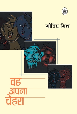 Voh Apana Chehra - Mishra, Govind