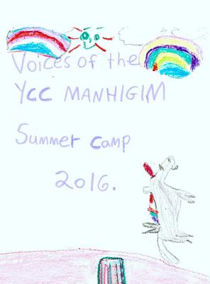 Voices of the YCC Manhigim - Georgaklis, Helen (Compiled by)