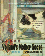 Volland's Mother Goose, Volume 4 (Traditional Chinese): 04 Hanyu Pinyin Paperback B&w