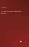 Vorschule des Sanskrit in lateinischer Umschrift