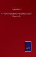 Vorschule des Sanskrit in lateinischer Umschrift