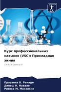 ? ? ? ? ? ? ? ? ? ? ? ? ? ? ? ? ? ? ? ? ? ? ? ? ? ? ? (Vsc)
