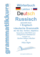 Wrterbuch Deutsch - Russisch - Englisch Niveau A1: Lernwortschatz A1 f?r Sprachkurs DEUTSCH zum erfolgreichen Selbstlernen f?r Russisch sprechende TeilnehmerInnen