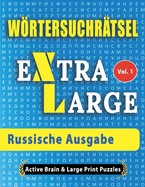 Wrtersuchr?tsel - Russische Ausgabe