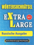 Wrtersuchr?tsel - Russische Ausgabe