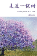 Walking Closer to a Tree