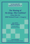 Waning of the Jiang-Zhu Coalition, The: China After the 2000 National People's Congress