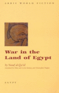 War in the Land of Egypt - al-Qa'id, Yusuf, and Kenney, O (Translated by), and Kenney, L (Translated by)