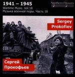 Wartime Music, Vol. 18: Sergey Prokofiev