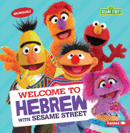 Welcome to Hebrew with Sesame Street