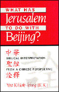 What Has Jerusalem to Do with Beijing?: Biblical Interpretation from a Chinese Perspective