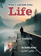 What I Learned from Life (Arabic title   ): Memoirs of Dr. Tawfiq A. Ansari (Arabic subtitle     )