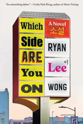 Which Side Are You on - Wong, Ryan Lee