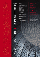Whisky Rising: The Second Edition: The Definitive Guide to the Finest Japanese Whiskies and Distillers