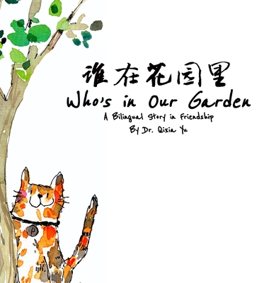 Who's in Our Garden: An English and Chinese Bilingual Story about Friendship - Yu, Qixia, Dr., and Gao, Jerry (Editor)