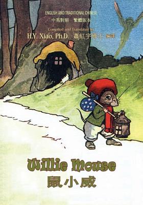 Willie Mouse (Traditional Chinese): 01 Paperback Color - Tabor, Alta, and Williams, Florence White (Illustrator), and Xiao Phd, H y